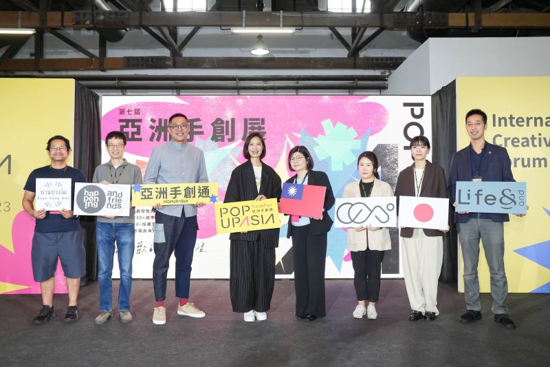 亞洲唯一文創商務媒合網站「亞洲手創通」正式上線,日泰韓等多國買主齊響應 亞洲唯一文創商務媒合網站「亞洲手創通」正式上線,日泰韓等多國買主齊響應