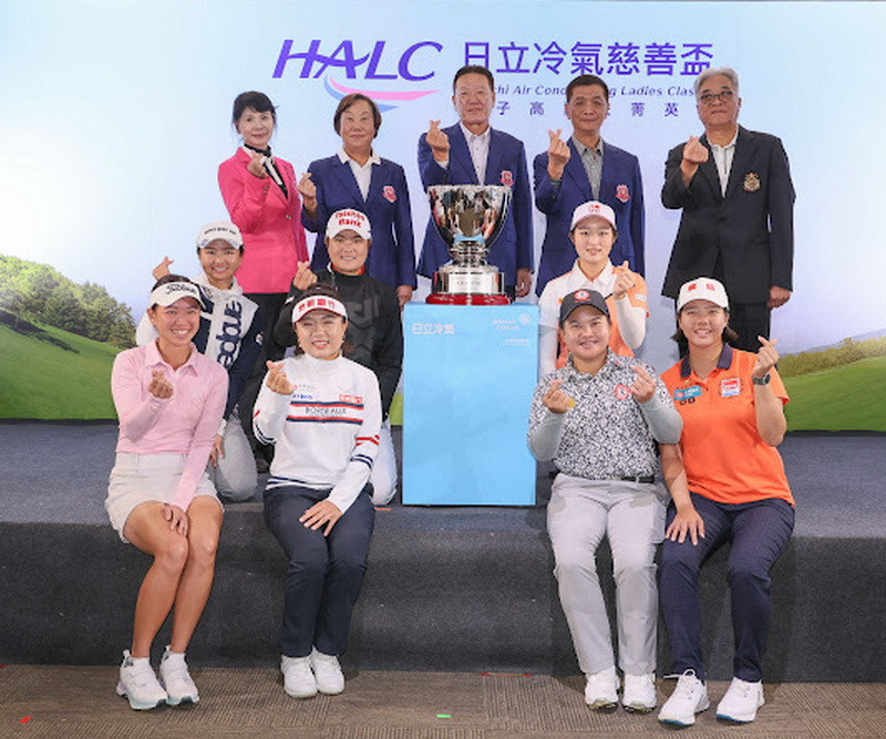 2024日立冷氣慈善盃女子高爾夫菁英賽賽前記者會長官與選手代表和冠軍獎盃合影。 2024日立冷氣慈善盃女子高爾夫菁英賽賽前記者會長官與選手代表和冠軍獎盃合影。