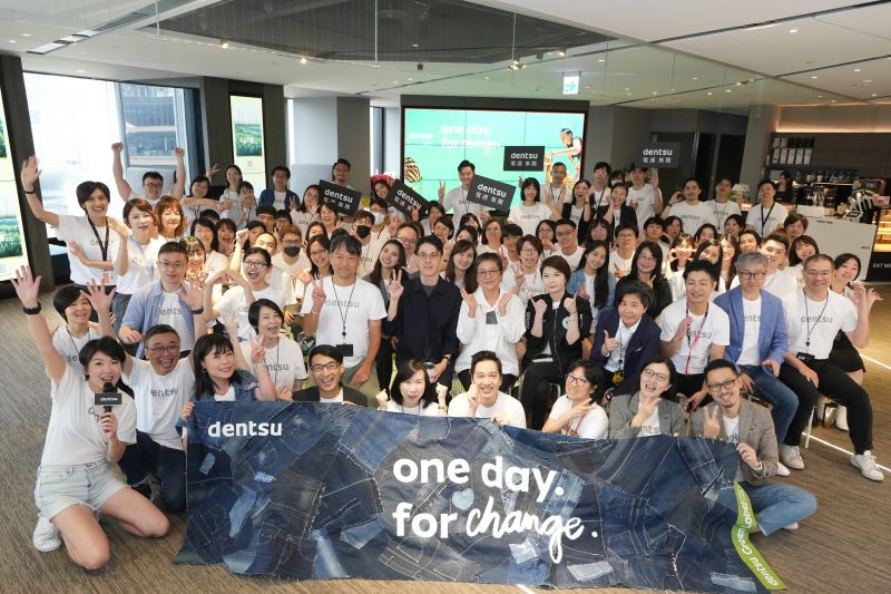 電通集團One Day for Change 集團志工日 電通集團One Day for Change 集團志工日