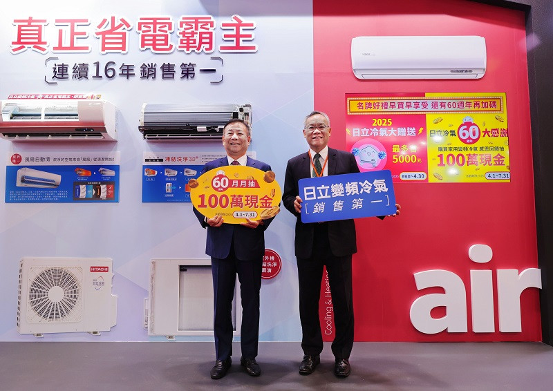電器公會理事長暨國策顧問廖全平(圖左)與日立冷氣總經理蔡清海合影,共同見證最新空調潔淨科技。 電器公會理事長暨國策顧問廖全平(圖左)與日立冷氣總經理蔡清海合影,共同見證最新空調潔淨科技。