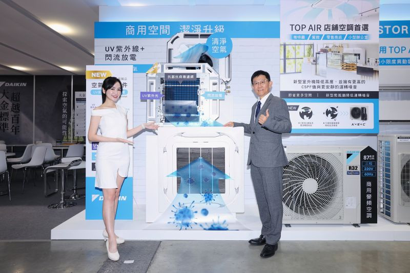 建材展現場展出大金空調空氣解決方案 建材展現場展出大金空調空氣解決方案