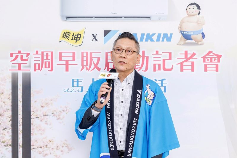 和泰興業量販事業群副總張俞鈞(圖/大金空調提供) 和泰興業量販事業群副總張俞鈞(圖/大金空調提供)